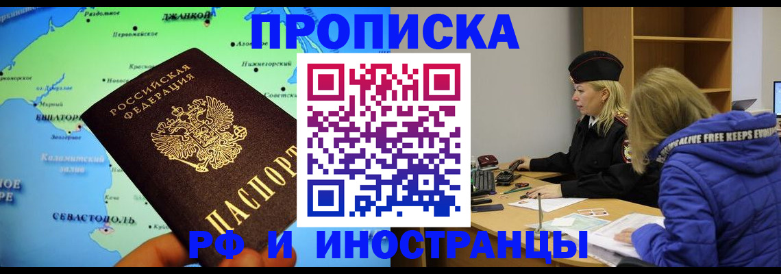 регистрация для дет. сада в Калаче